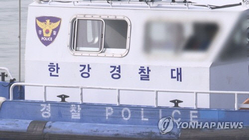 한강경찰대[연합뉴스]